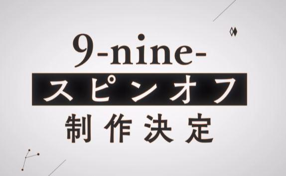 『9-nine-』原作のテレビアニメ『9-nine- Ruler's Crown』が2025年に放送決定_008