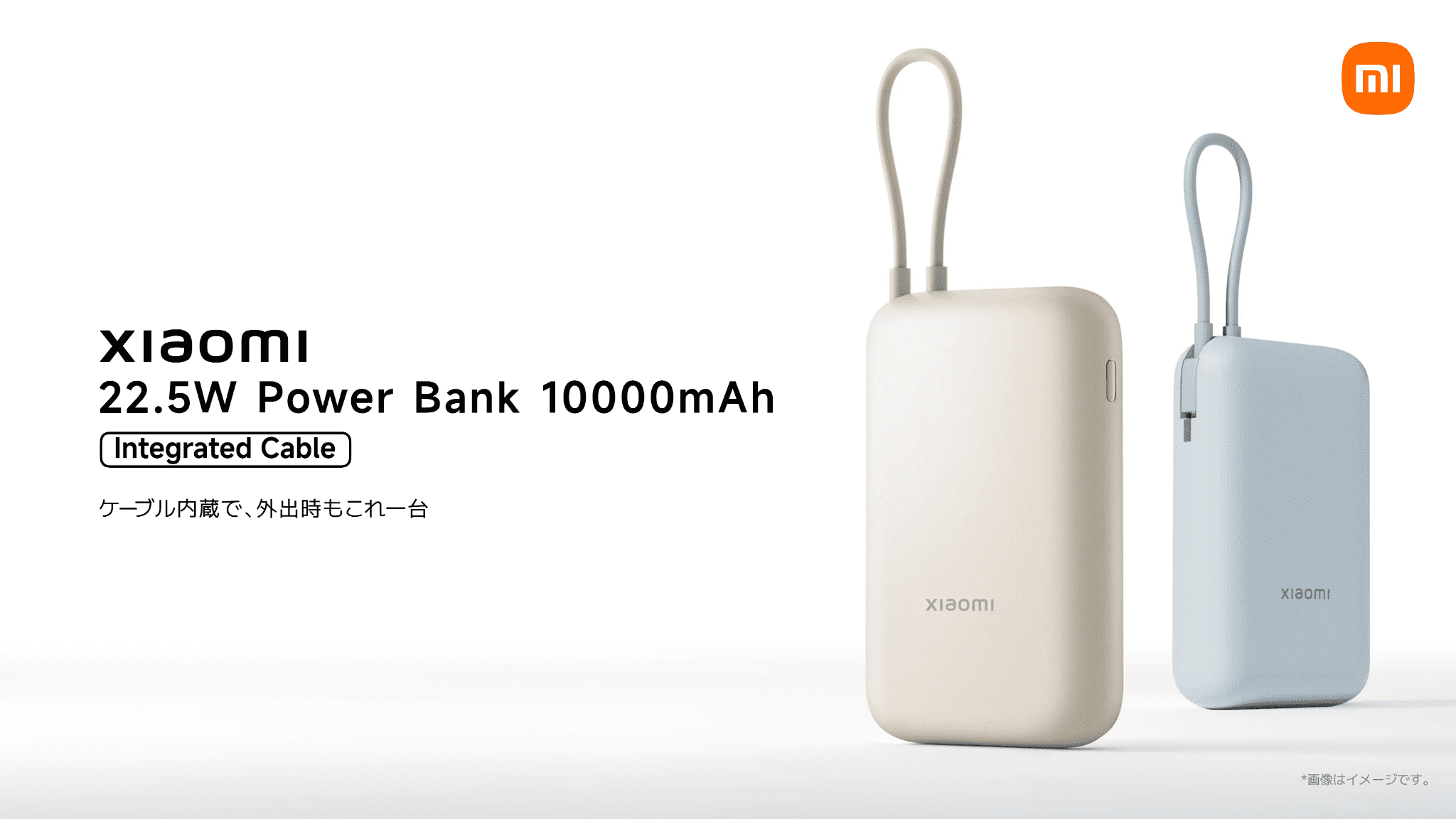 Xiaomiからモバイルバッテリー2製品が発売。30000mAhの超大容量モデルが3780円、10000mAhは2180円_002