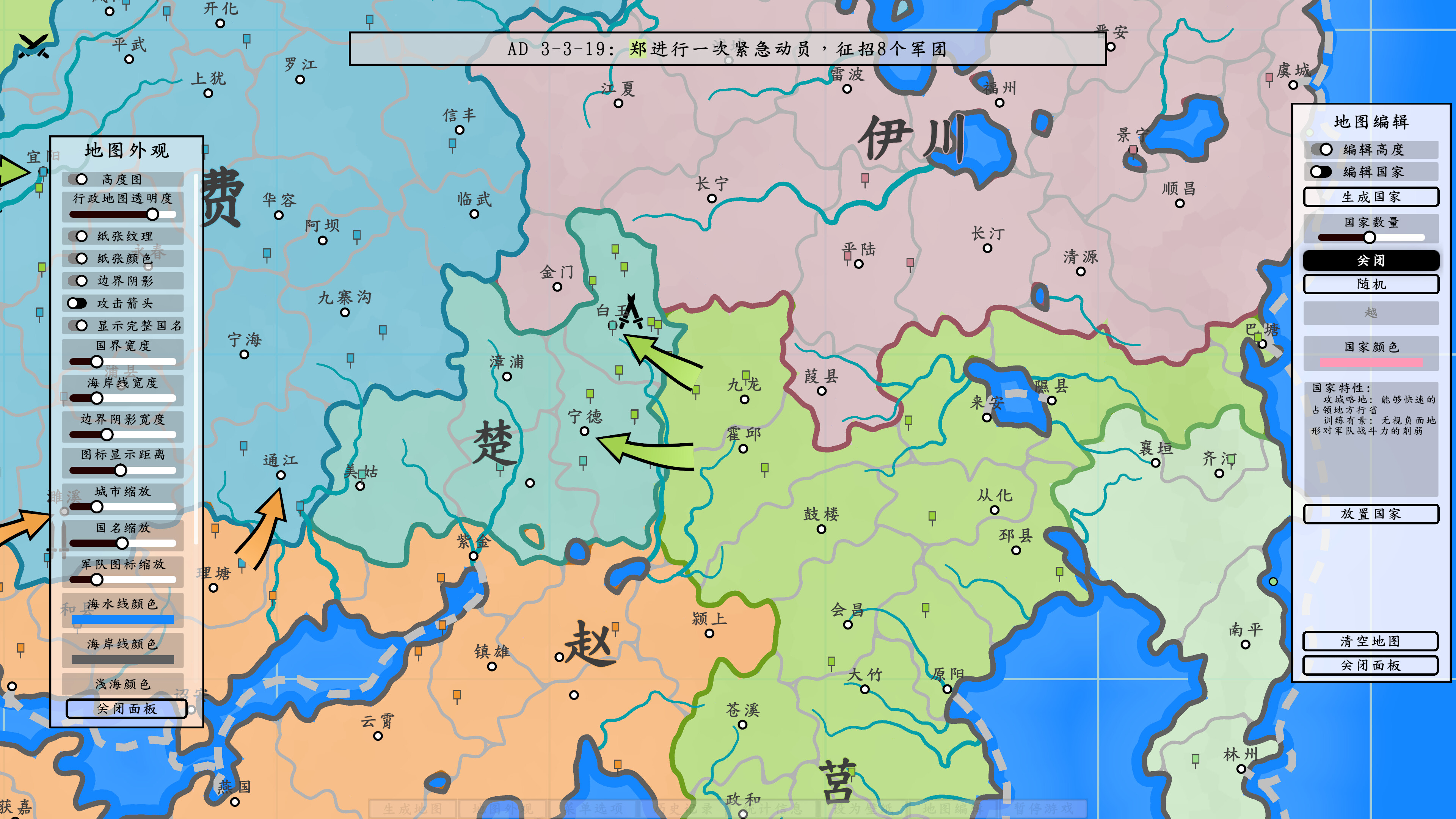 架空世界の地図を通して国家の歴史と存亡を見守るシミュレーションゲーム『ファンタジーマップシミュレーター』が発売_004