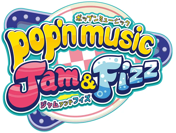 ポップン最新作『pop’n music Jam&Fizz』の稼働が開始_006