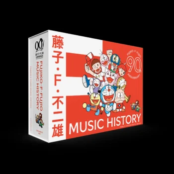 藤子・F・不二雄先生の生誕90周年を記念したCDBOXが発売_002