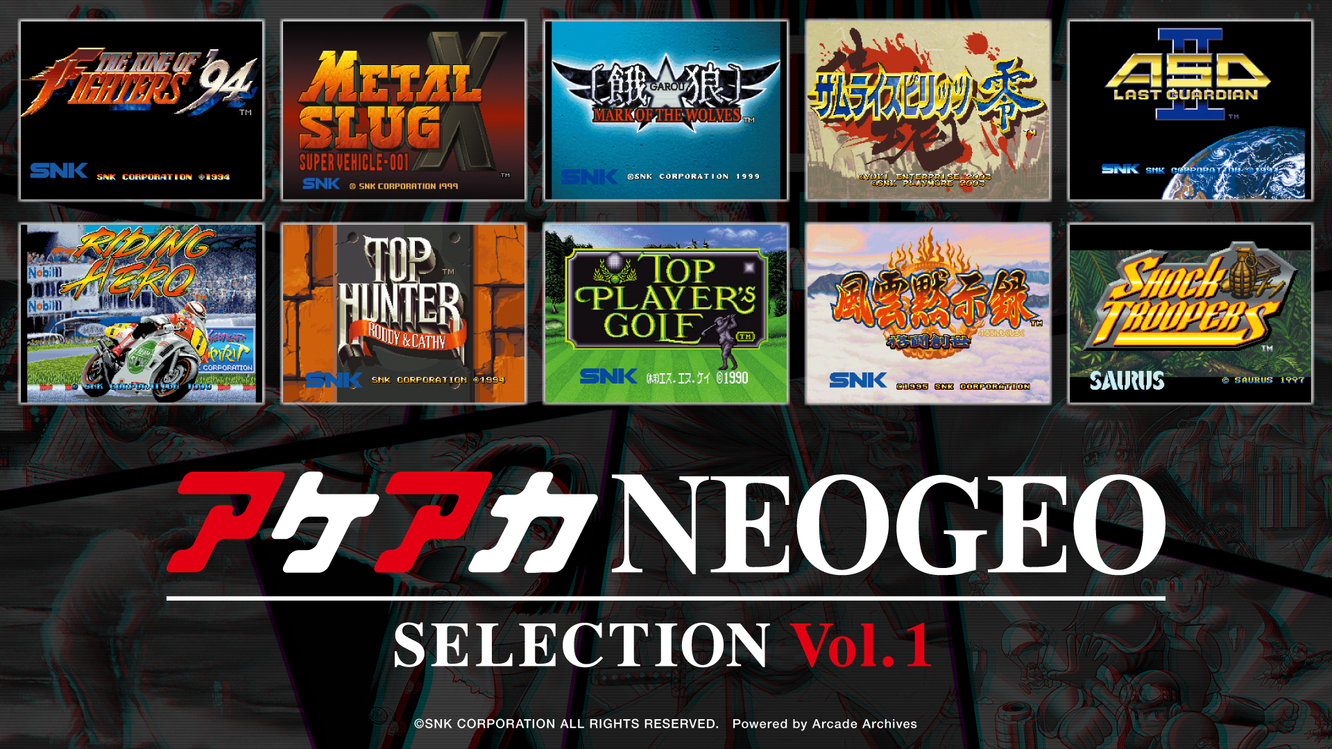 『アケアカNEOGEO セレクション』Nintendo Switchに向けて12月12日に発売決定_002