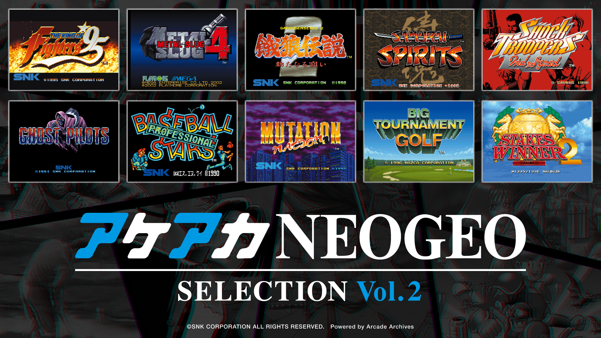 『アケアカNEOGEO セレクション』Nintendo Switchに向けて12月12日に発売決定_004