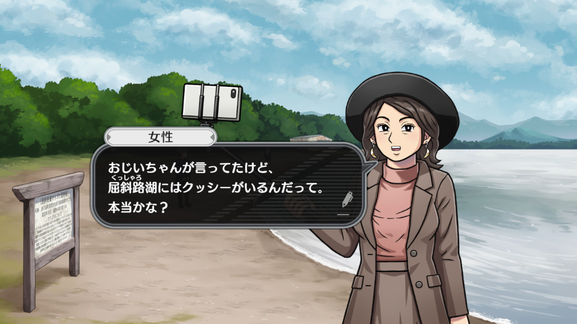 『北海道連鎖殺人　オホーツクに消ゆ～追憶の流氷・涙のニポポ人形～』が発売_006