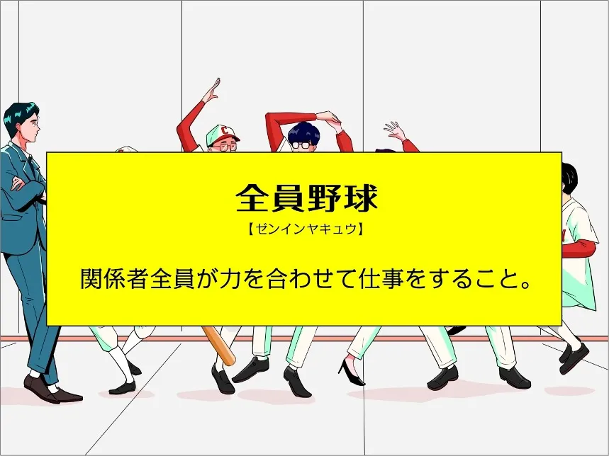 津田健次郎さんが声を当てるオロナミンCのミニアニメが公開
_009