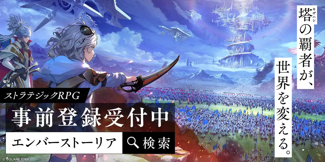 タクティカルアクション『戦国無双５』PS4／Nintendo Switch／Xbox One版が発売。Steam版の予約購入受付もスタート