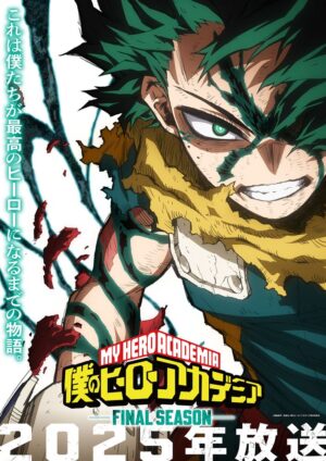 アニメ『僕のヒーローアカデミア FINAL SEASON』が2025年に放送決定、発表映像も公開_004