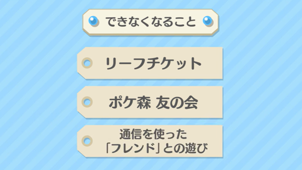 『どうぶつの森 ポケットキャンプ コンプリート』が12月3日に発売_002