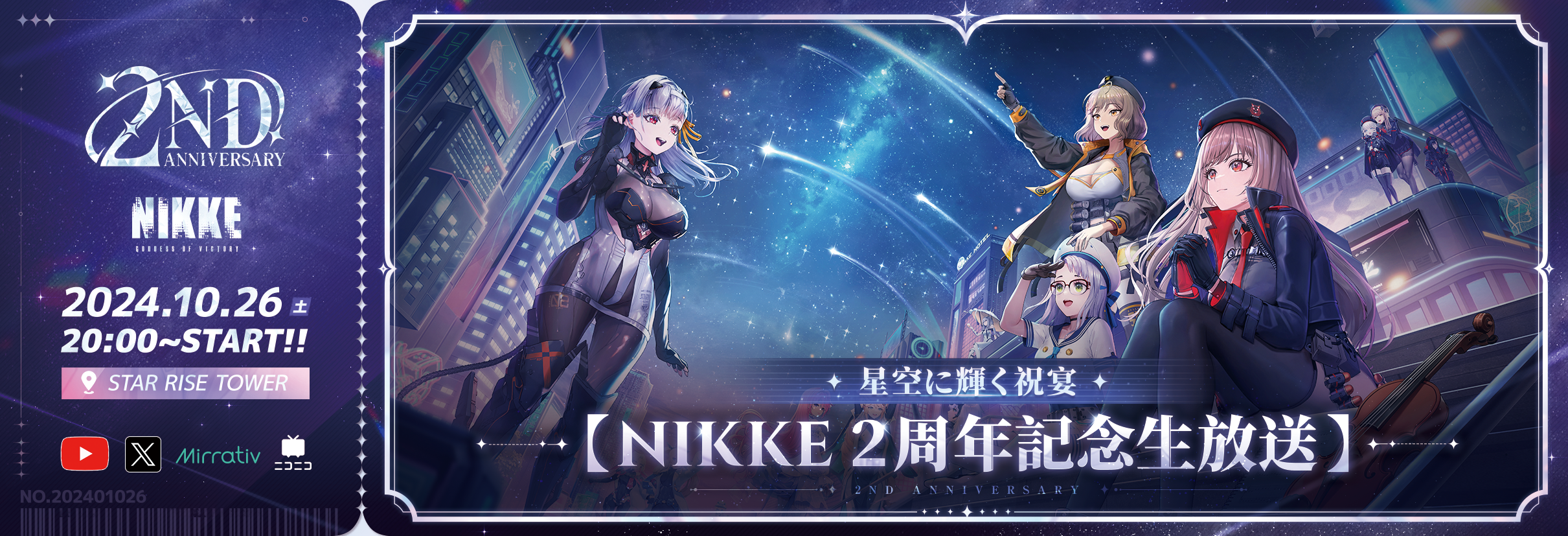 『勝利の女神：NIKKE』リリース2周年を盛大に祝う公式生放送が10月26日夜8時から配信決定_003