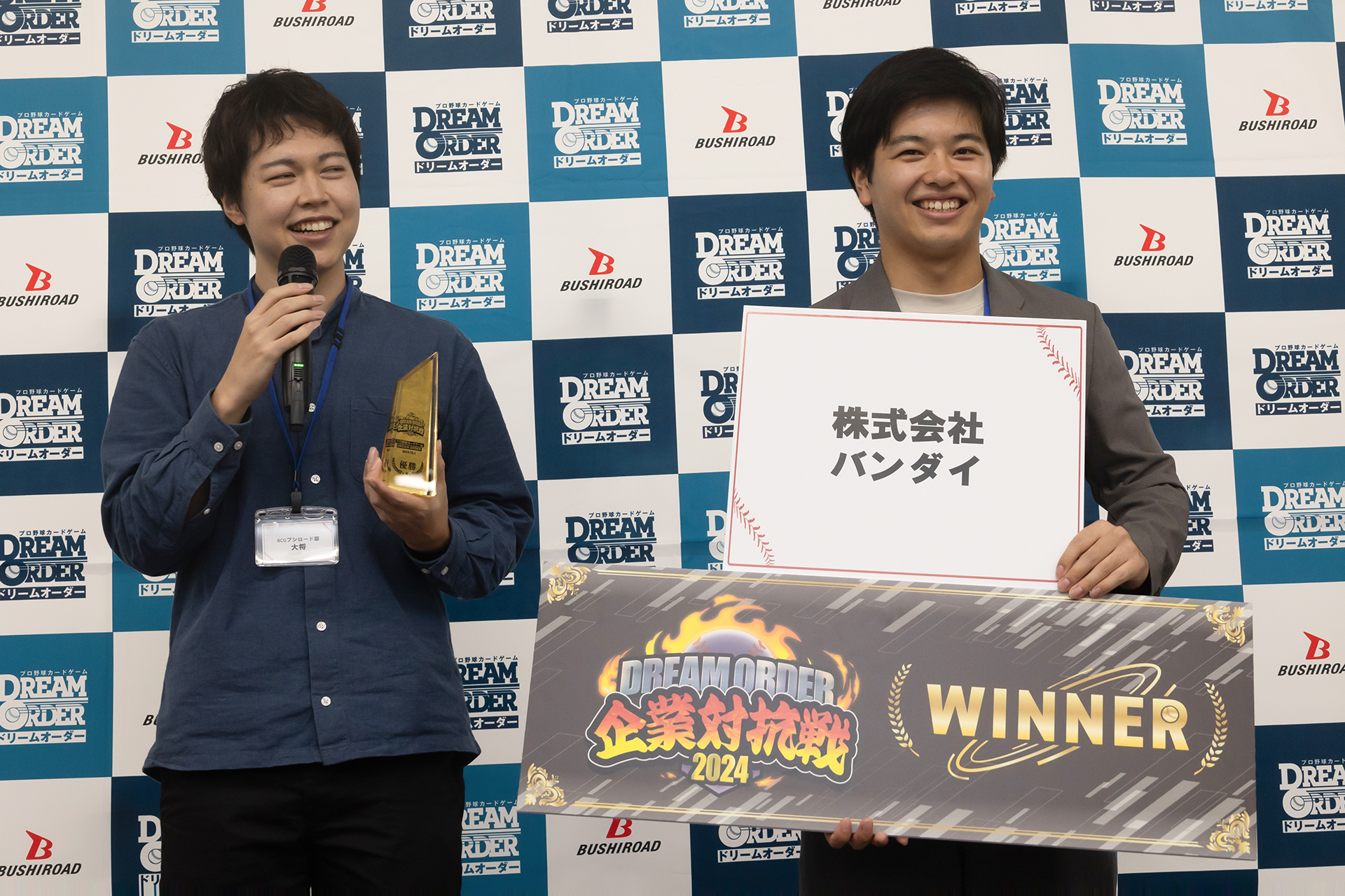 『プロ野球カードゲーム ドリームオーダー』企業対抗戦レポート：元プロ野球選手の井川慶さんも登場_018