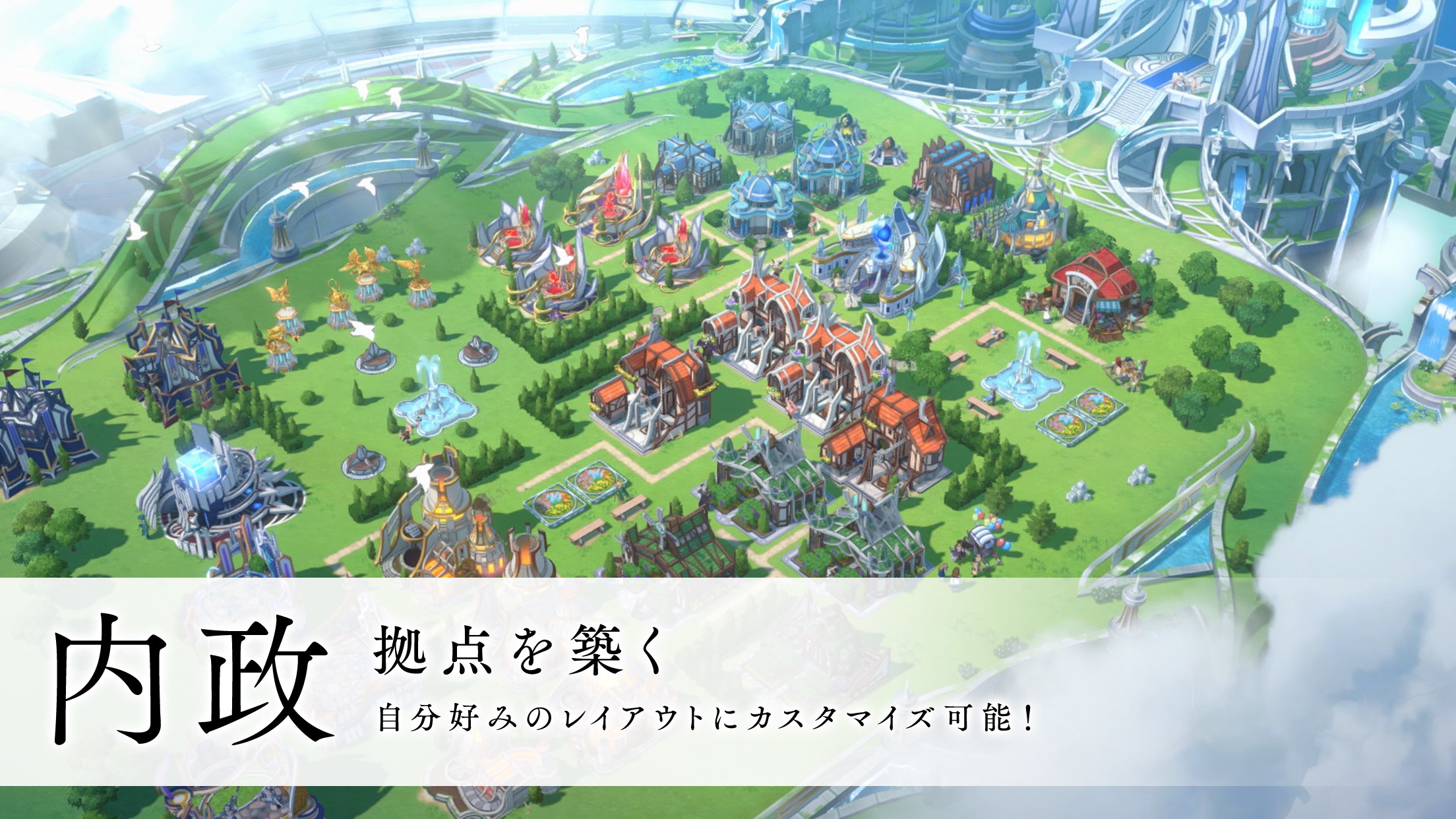 スクウェア・エニックスの完全新作ストラテジックRPG『エンバーストーリア』発表。iOS/Android/PC向けの事前登録も開始_002