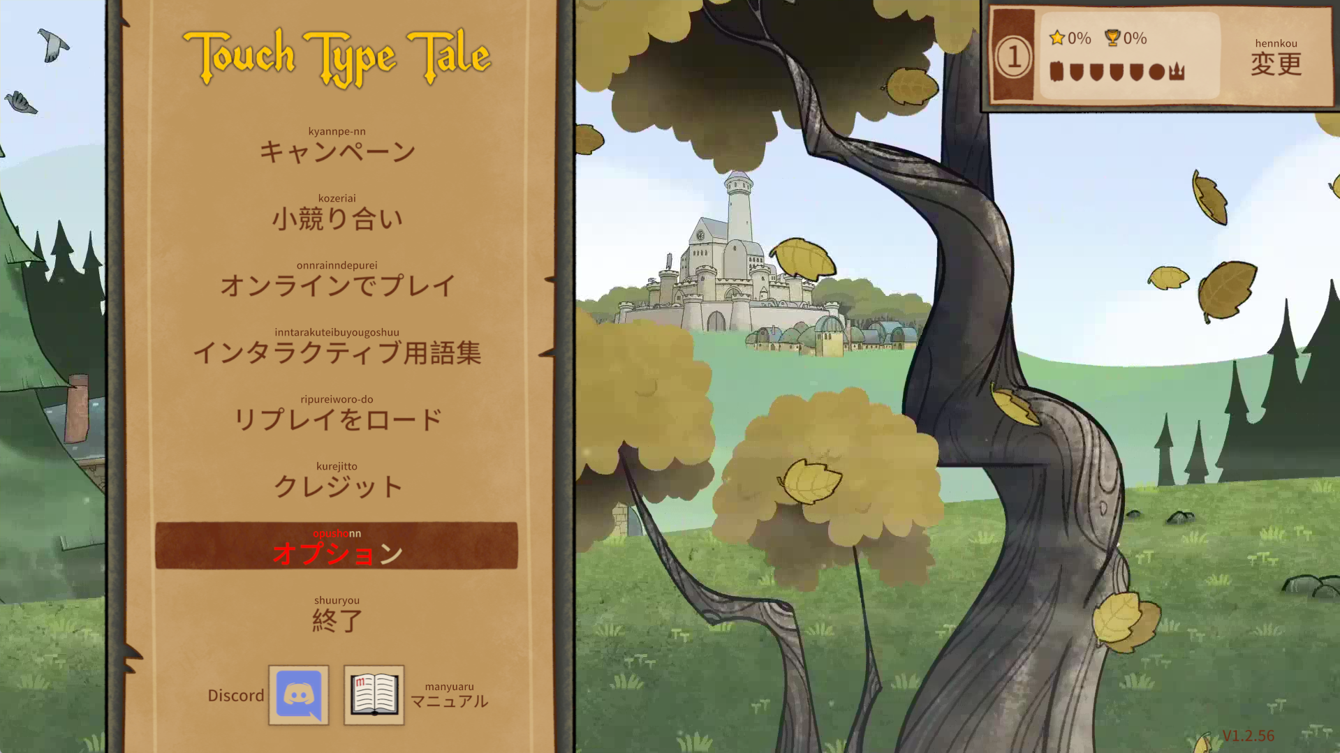 『Touch Type Tale - タイピングで指揮するストラテジー』Steamにて11月4日より発売へ_002