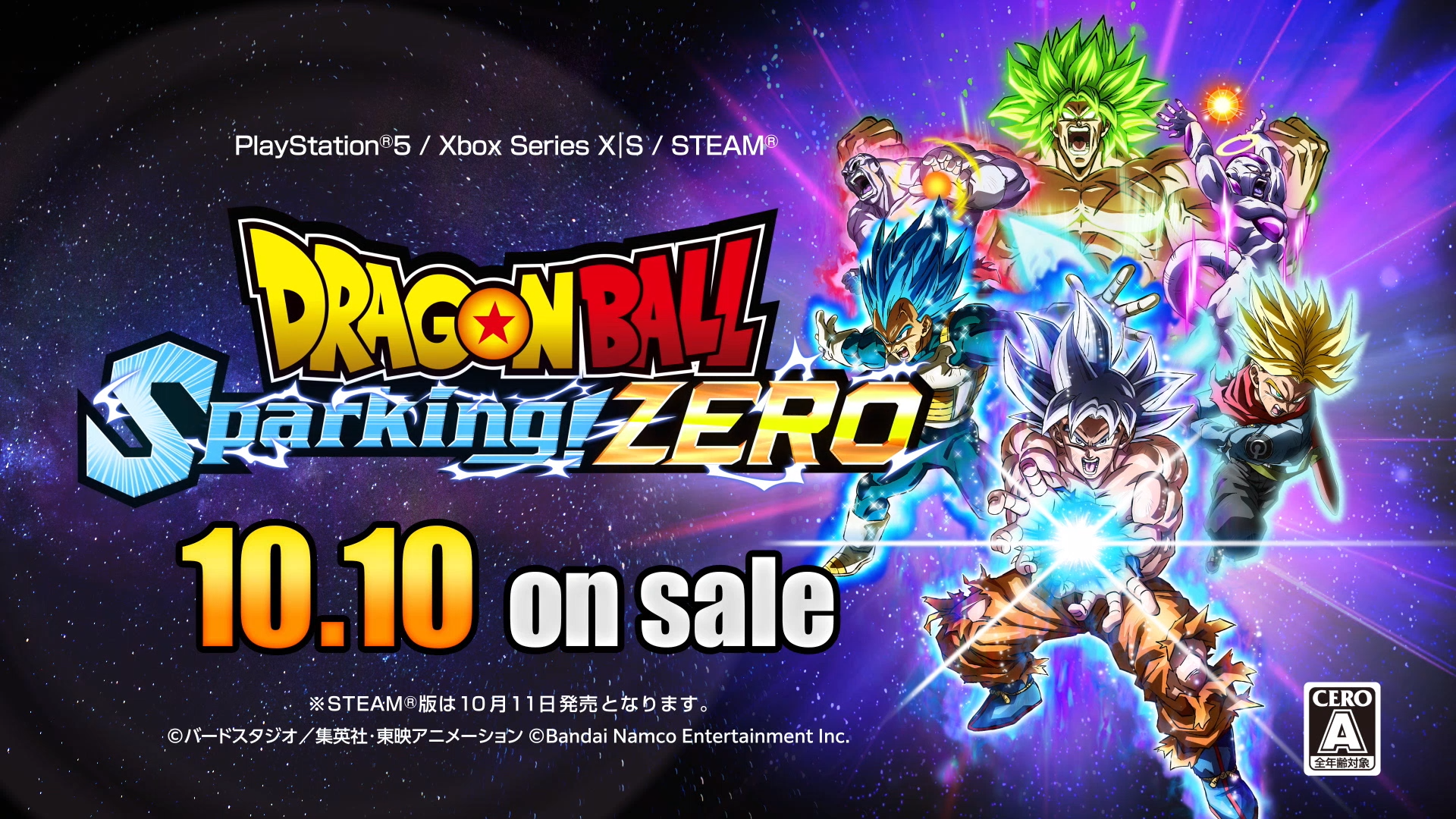 『ドラゴンボール Sparking! ZERO』が発売_005