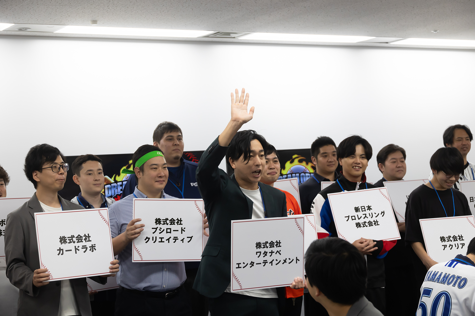 『プロ野球カードゲーム ドリームオーダー』企業対抗戦レポート：元プロ野球選手の井川慶さんも登場_004