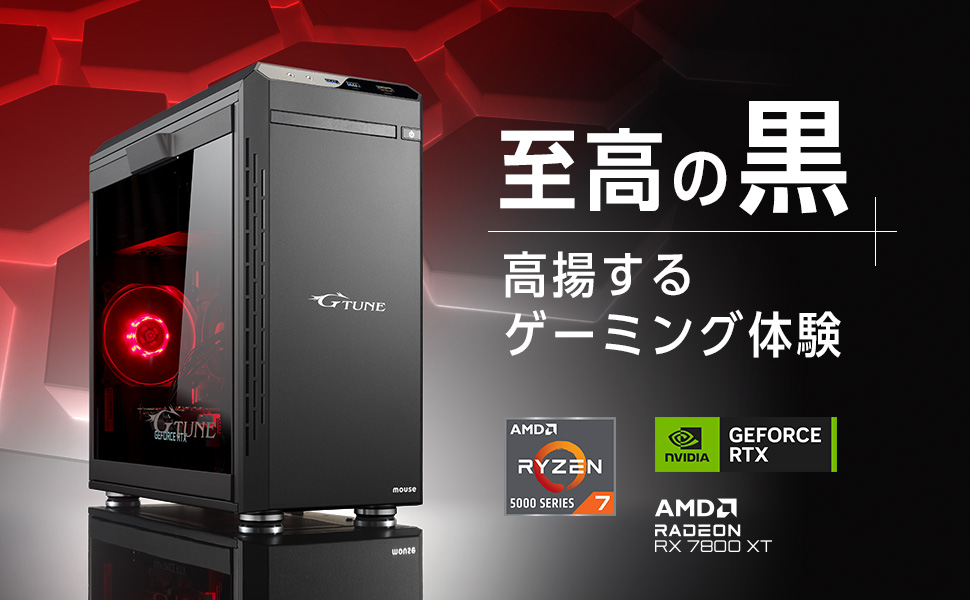 マウスコンピューター「Amazonプライム感謝祭」セールが開催中。iiyamaモニターやG-TuneのPCがお値打ち価格_001