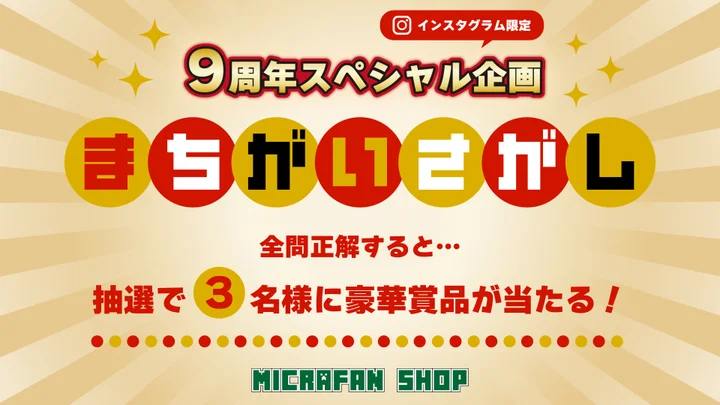 『マインクラフト』の海外限定の公式グッズ9種が日本でも予約開始。クリーパーの目覚まし時計付きライトや海モブのアイコンライトが登場_025