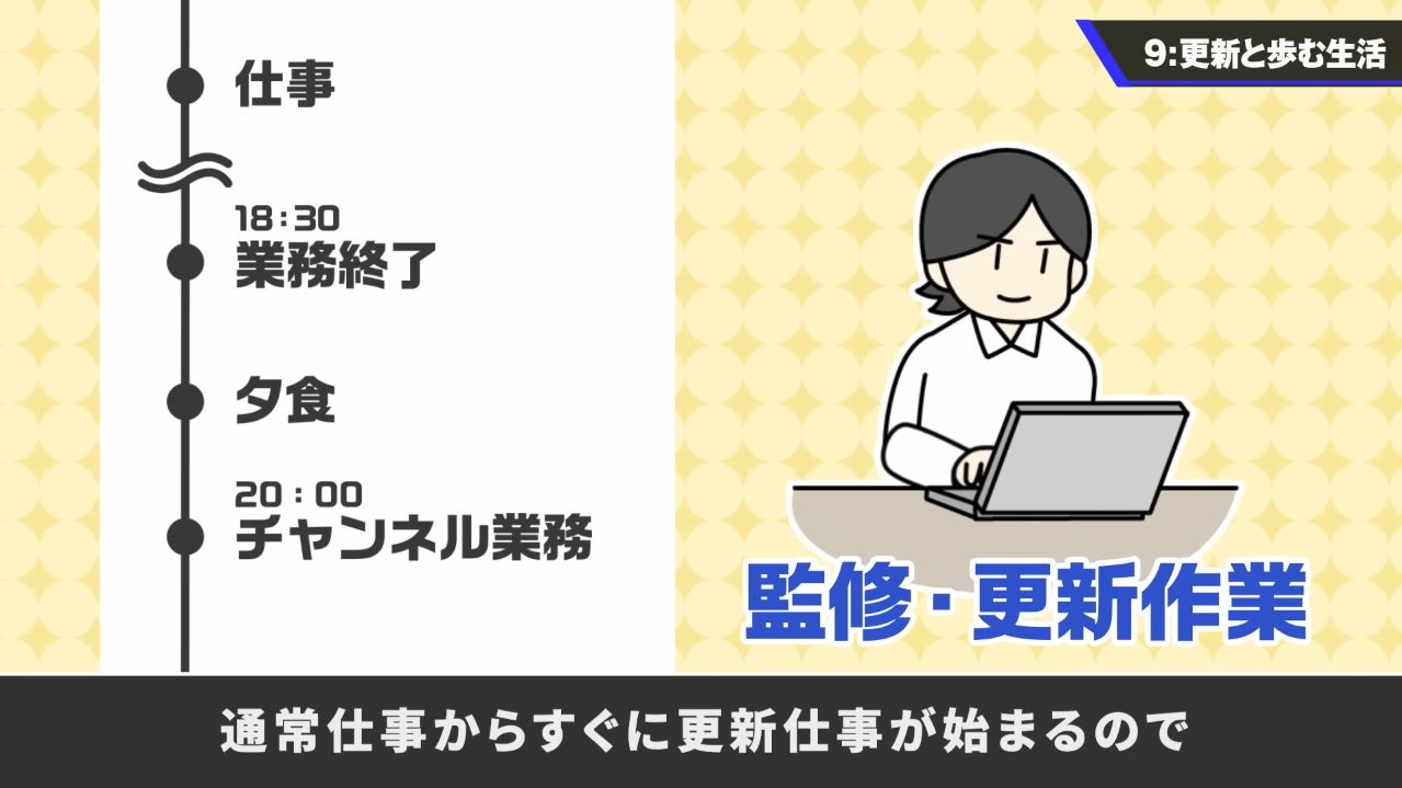 「桜井政博のゲーム作るには」最終回スペシャルが10月22日夜8時からプレミア公開_003