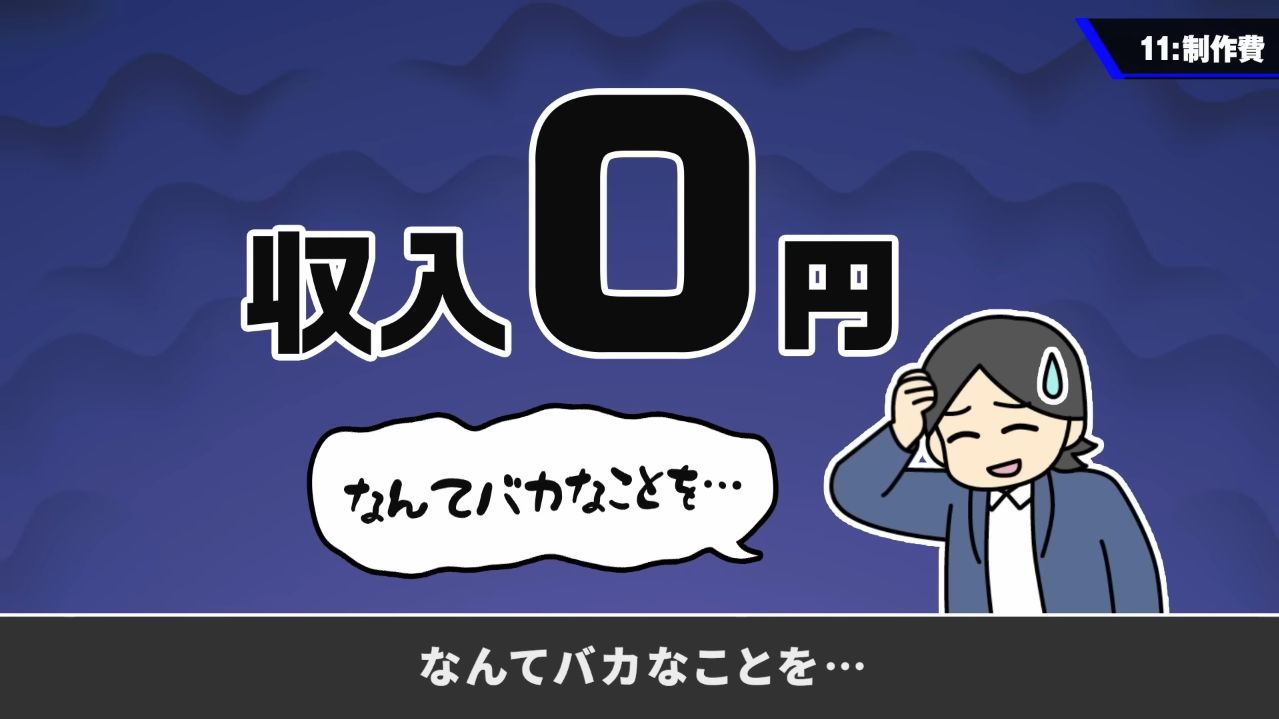 「桜井政博のゲーム作るには」最終回スペシャルが10月22日夜8時からプレミア公開_006