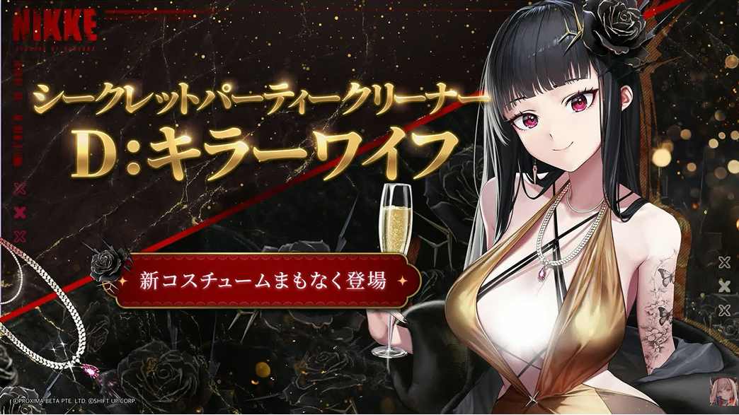 『勝利の女神：NIKKE』2周年記念生放送レポート：「シンデレラ」が新ニケとして登場_011