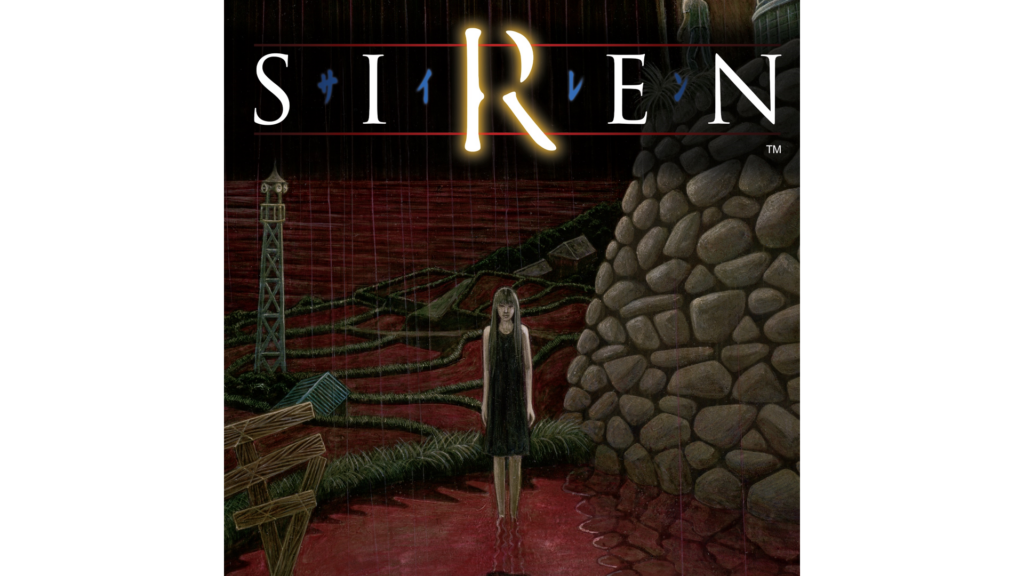 SIREN』がPlayStation Plusのプレミアムプランでプレイ可能に。10月15