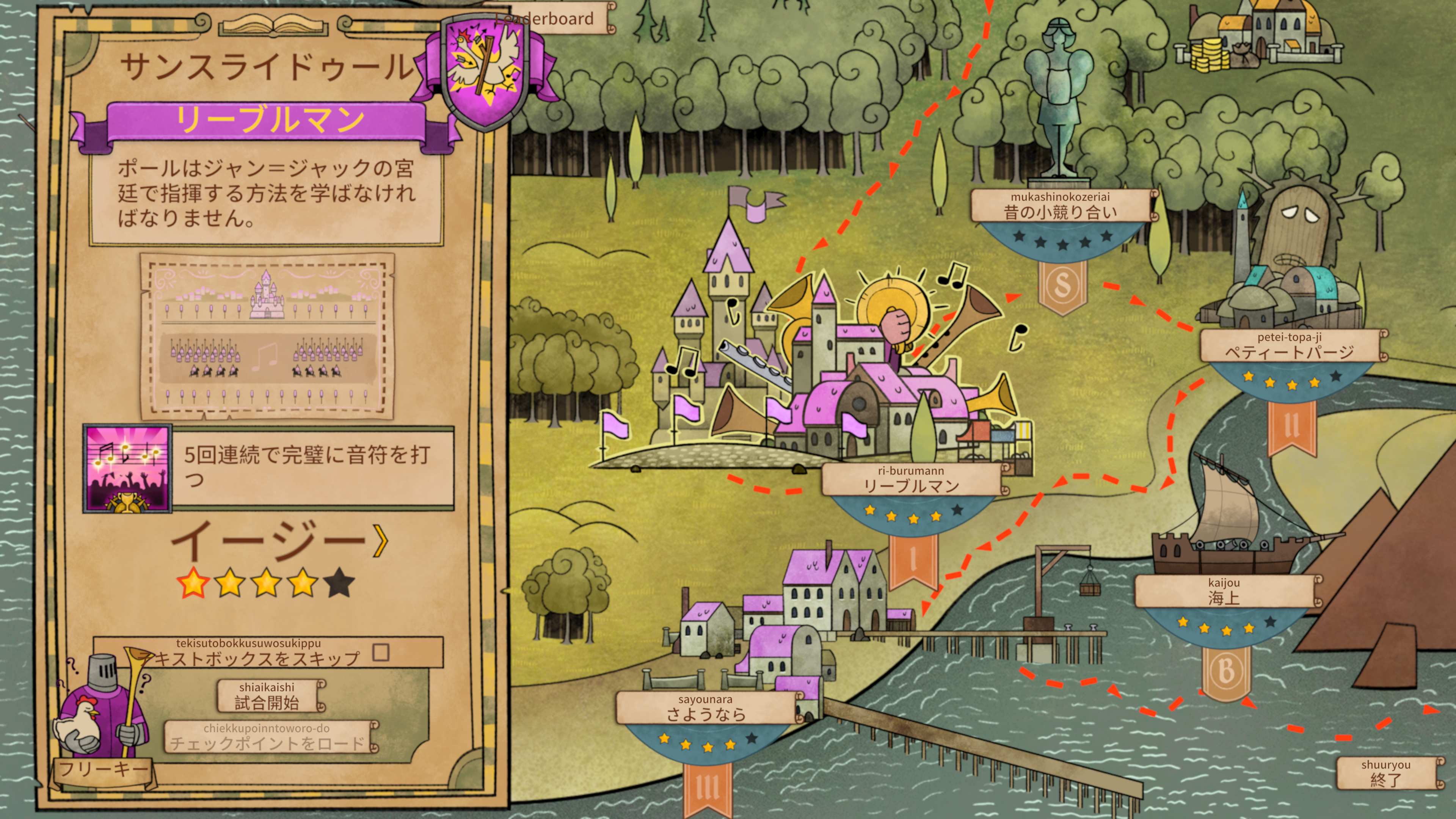 『Touch Type Tale』がSteamにて11月4日発売。全ての操作をタイピングに置き換えたストラテジーゲーム_003