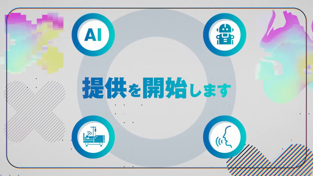 CoeFontと大手声優事務所・青二プロが「多言語化した声優のAI音声」に関するパートナーシップを締結_003