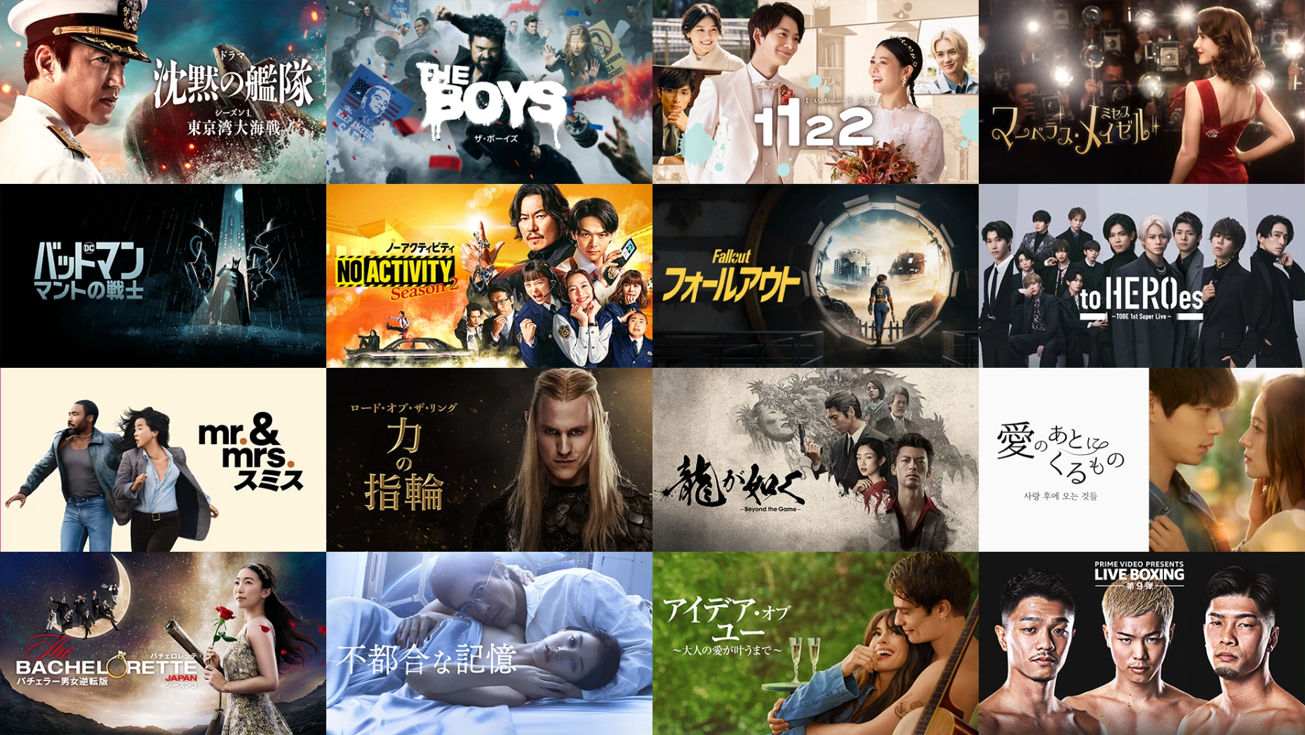 Amazon Prime Video、2025年から広告が表示されるように_001