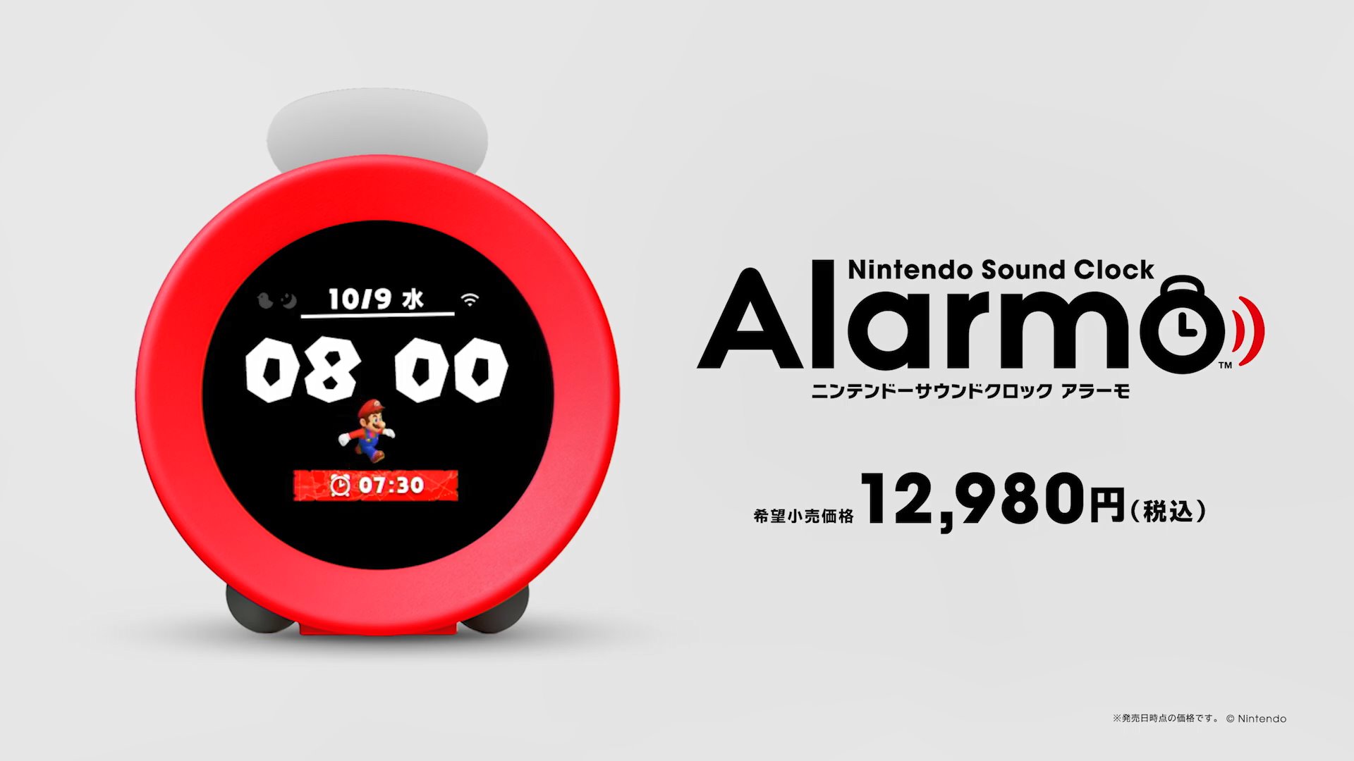 任天堂が目覚まし時計『ニンテンドーサウンドクロック Alarmo』を発表_008