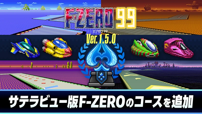 『F-ZERO』シリーズがゲームボーイアドバンスNintendo Switch Online 追加タイトルに登場_009