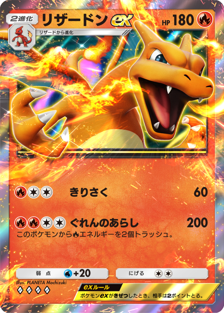 『Pokémon Trading Card Game Pocket（ポケポケ）』10月30日からサービス開始_007