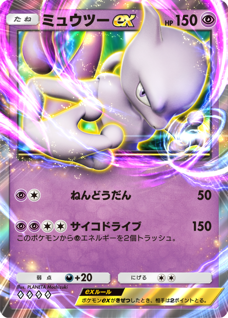 『Pokémon Trading Card Game Pocket（ポケポケ）』10月30日からサービス開始_005