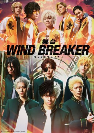 『WIND BREAKER』初のゲームとなる『WIND BREAKER 不良たちの英雄譚』発表。防風鈴メンバーが3Dになって登場_005