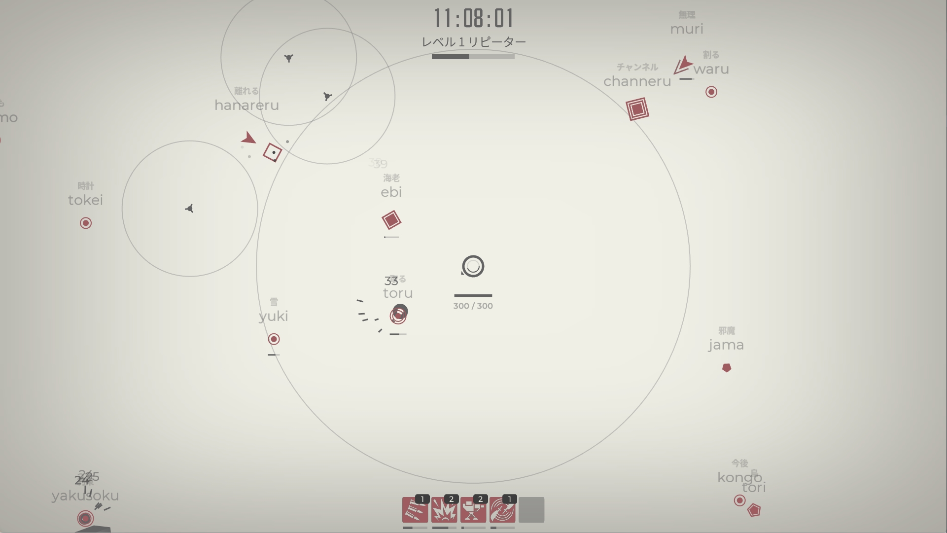 『Glyphica: Typing Survival』Steamで発売。素早いキータッチで敵を倒すサバイバルタイピングゲーム_003