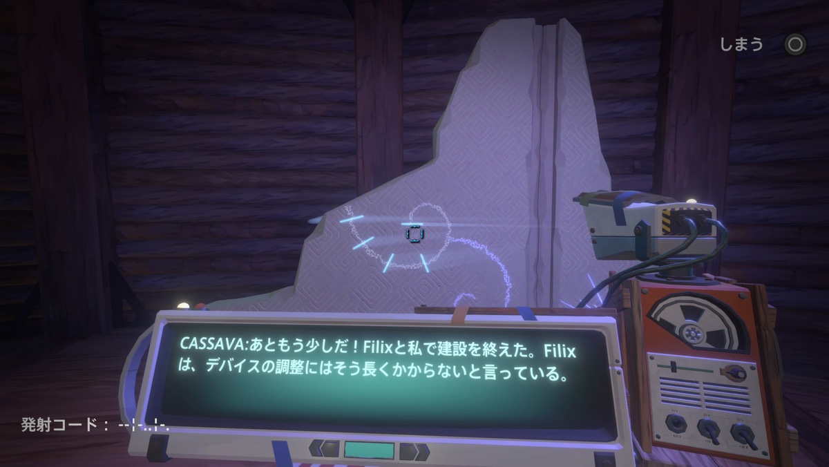 『Outer Wilds』攻略。序盤の乗り越え方とネタバレにならない範囲で本作の魅力を紹介_001