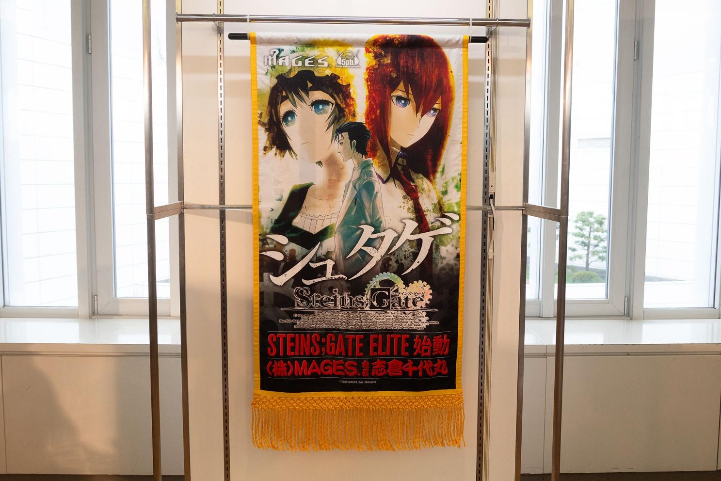 『シュタゲ』15周年イベントレポート：ラボメンが再集結、同時開催の展覧会では「岡部倫太郎のスマホ」も展示_007