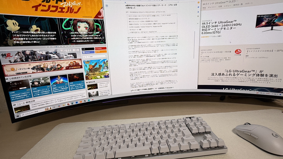 ガッツリ曲がった大画面ゲーミングモニター「LG 45GS96QB-B」で『ACVI』を遊んでみたら没入感が一味違った_006