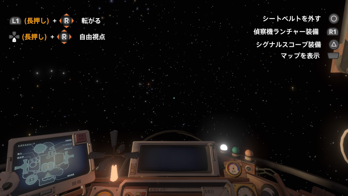 『Outer Wilds』攻略。序盤の乗り越え方とネタバレにならない範囲で本作の魅力を紹介_007