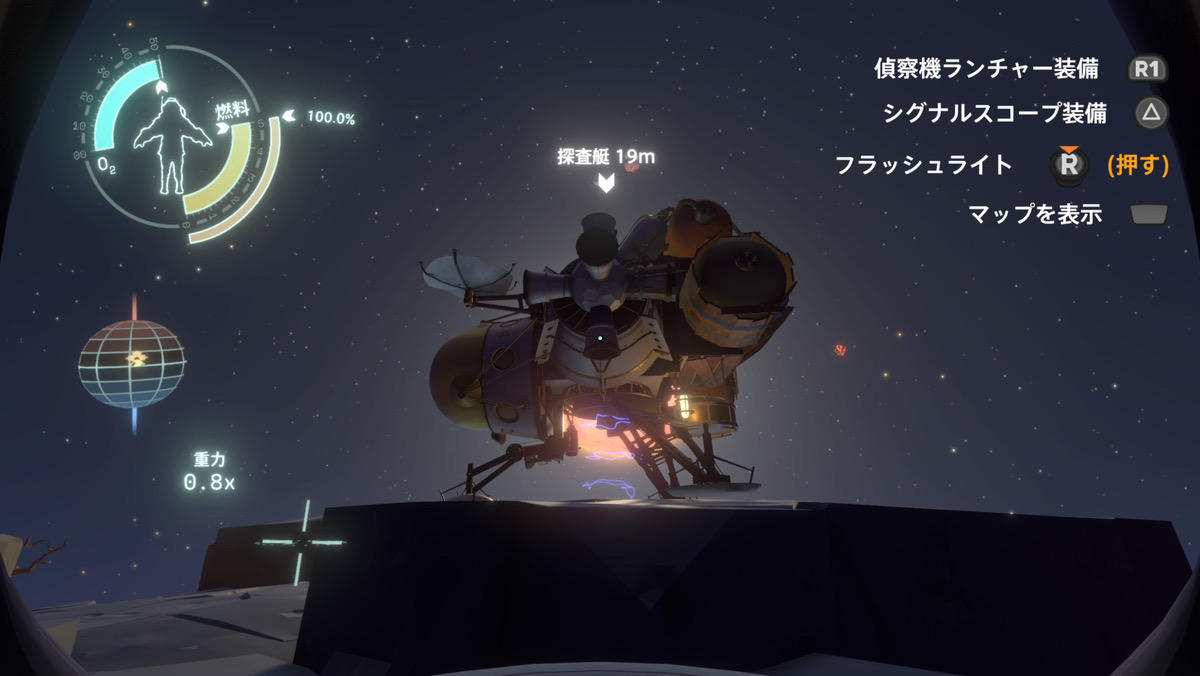 『Outer Wilds』攻略。序盤の乗り越え方とネタバレにならない範囲で本作の魅力を紹介_005