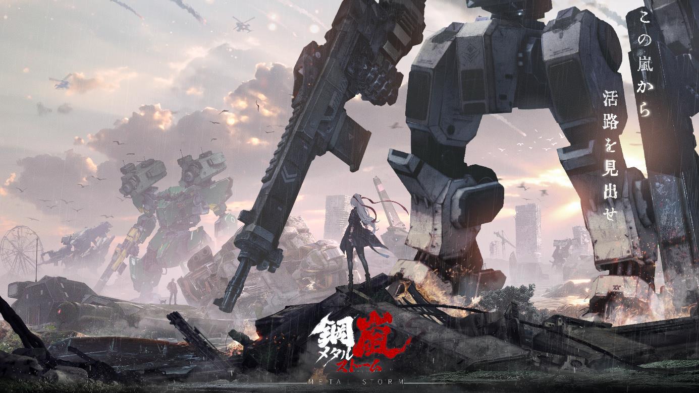 『鋼嵐 – メタルストーム』が配信開始。ロボットバトルと戦略ストラテジー要素が組み合わさった本作シミュレーションRPG_005