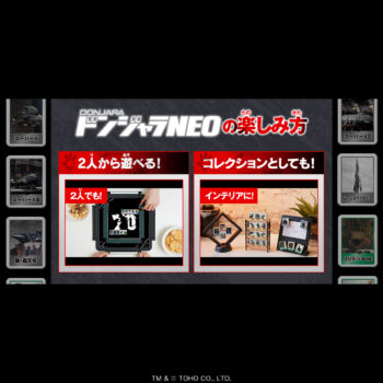 「ゴジラ」70th記念商品「ドンジャラNEO ゴジラ」プレバンで予約受付中。1954年版から『-1.0』まで歴代の30体を収録_002