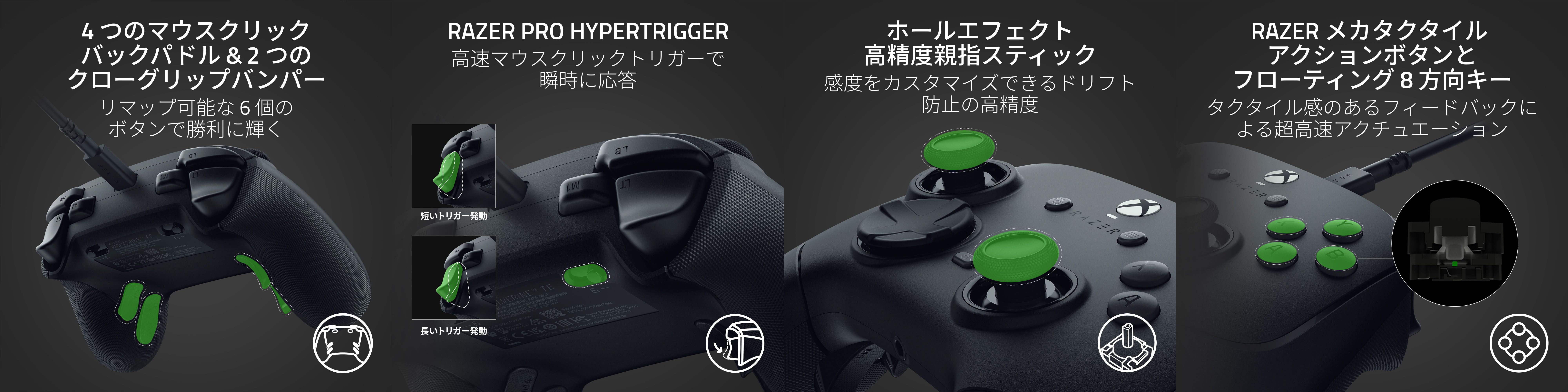 Razerよりeスポーツ向け有線コントローラー「Razer Wolverine V3 Tournament Edition」販売_006