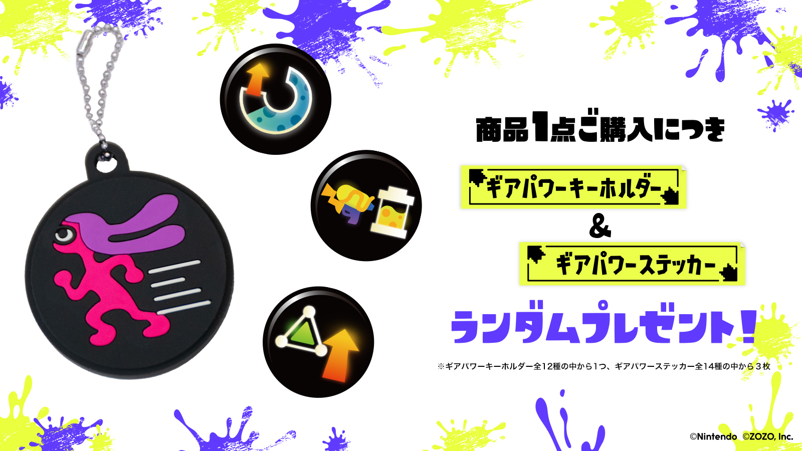 『スプラトゥーン3』とZOZOTOWNがコラボしたアパレル第2弾が発売決定_011