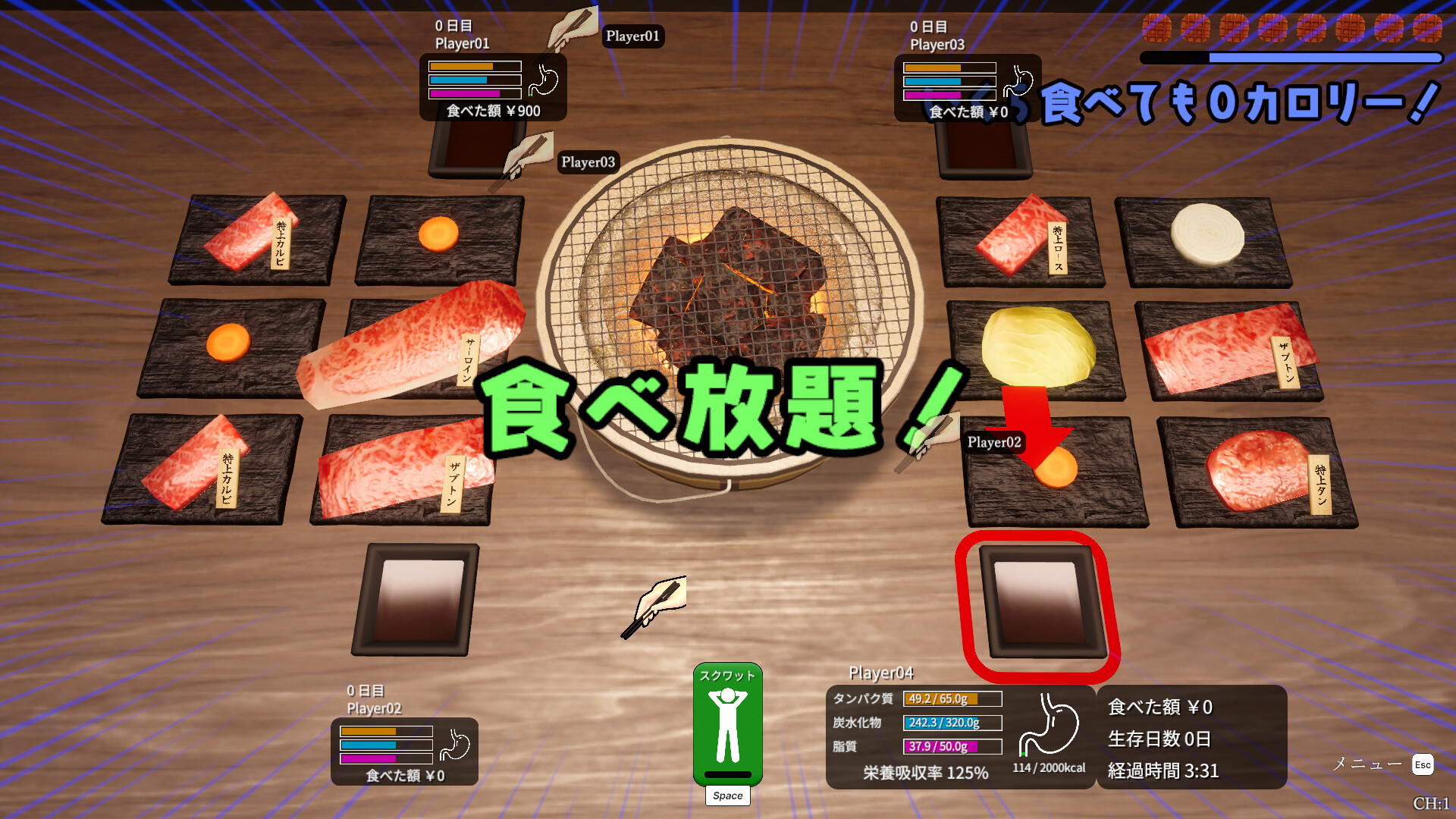 『焼肉パーティーサバイバル』のSteamストアページが公開_005