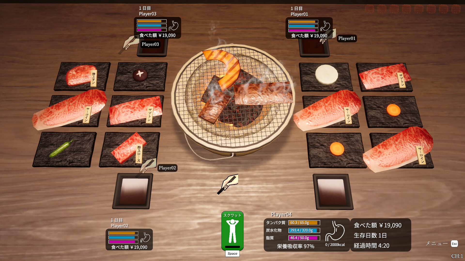 『焼肉パーティーサバイバル』発売。焼肉屋でどれだけ生き残れるか競うゲーム。最大4人までの協力・対戦プレイに対応_001