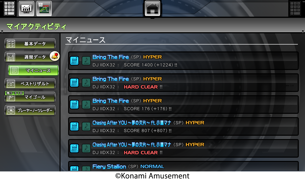 『beatmania IIDX 32 Pinky Crush』の稼働が開始。「beatmania IIDX」シリーズ最新作_023