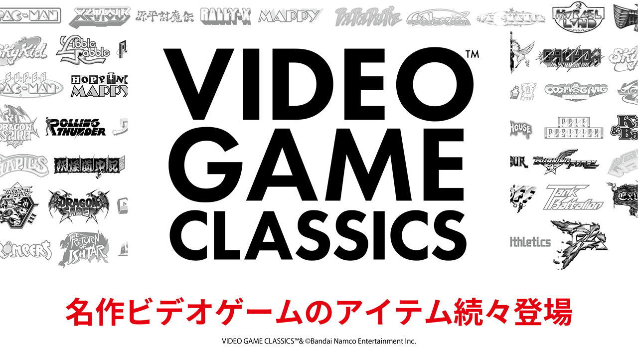 『ドルアーガの塔』全集が注文受付を開始。未公開資料を含む、企画書・イラスト類・開発者トークなどを収録_018