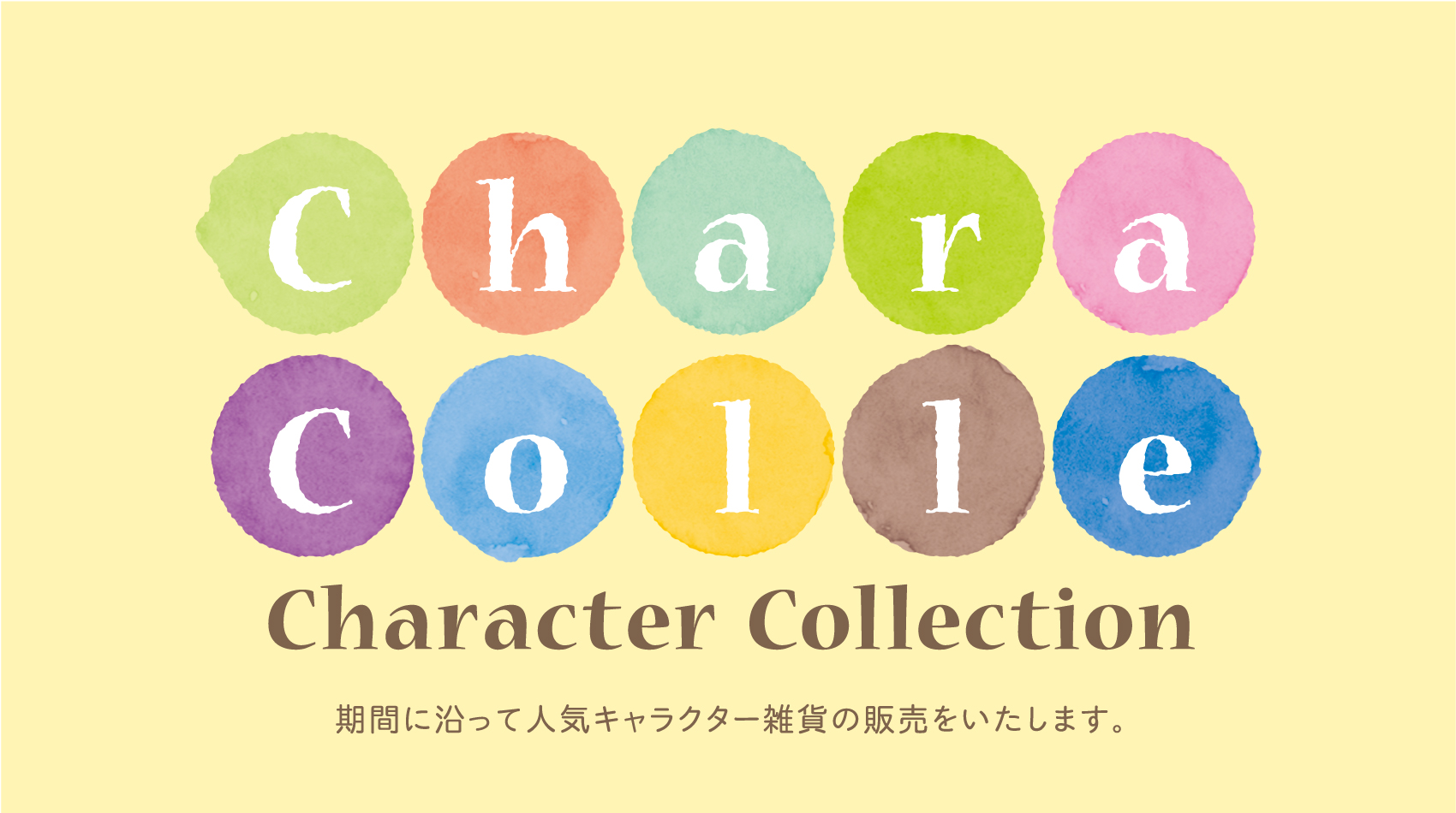 アニメ放映から25周年を迎える『パワーパフ ガールズ』のポップアップストアが10月24日から東京・渋谷で開催決定_024