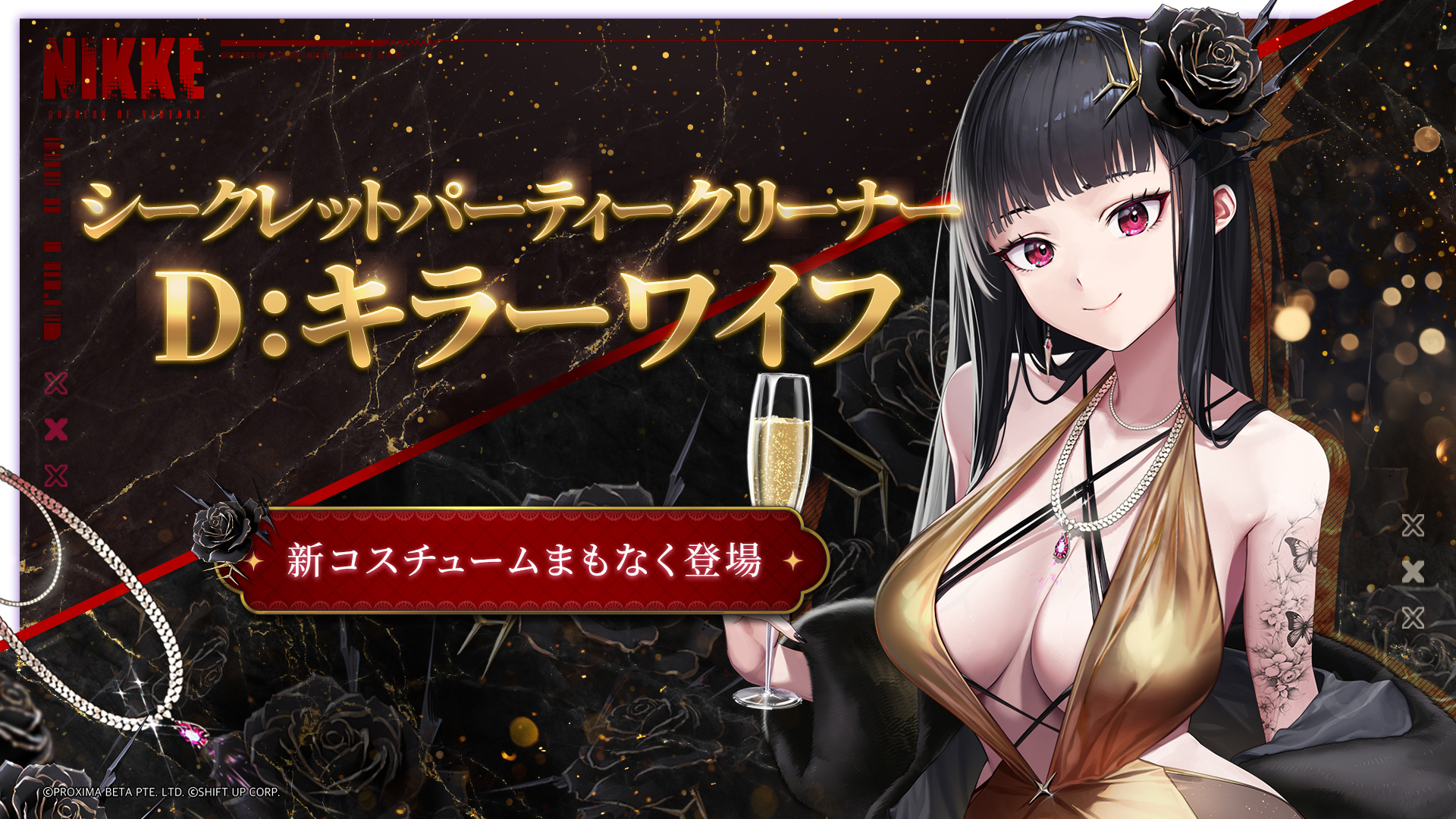 『勝利の女神：NIKKE』最新バージョン「OLD TALES」が実装。新SSRニケ「シンデレラ」「グレイブ」が登場_004