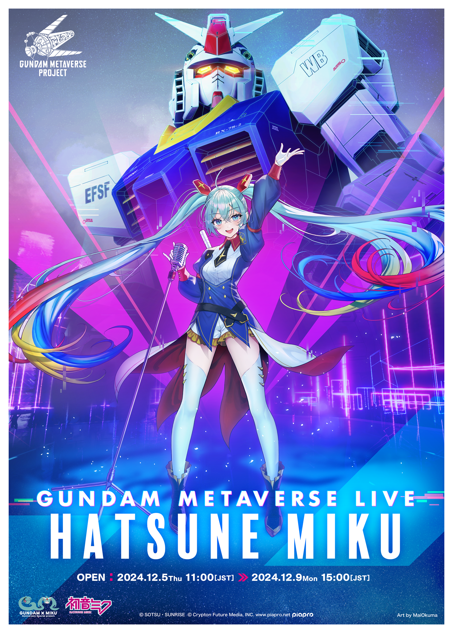 「初音ミク」×『ガンダム』コラボレーションライブが、12月5日からのガンダムメタバース内で開催決定_001