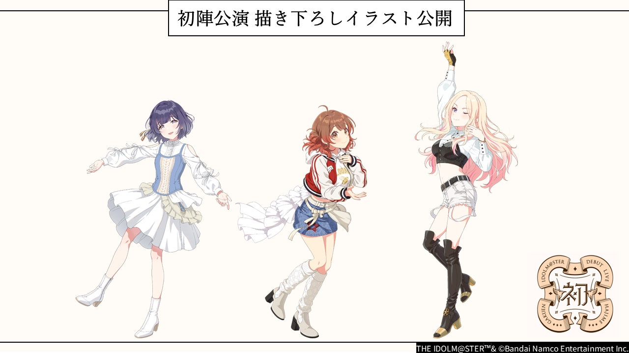 『学マス』十王星南が11月中旬に実装決定。11人目のプロデュースアイドルとして_002